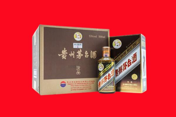 张家界市上门回收珍品茅台酒